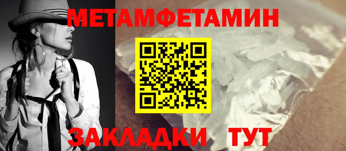 Губкин  Амфетамин 97%  Вход с VPN 