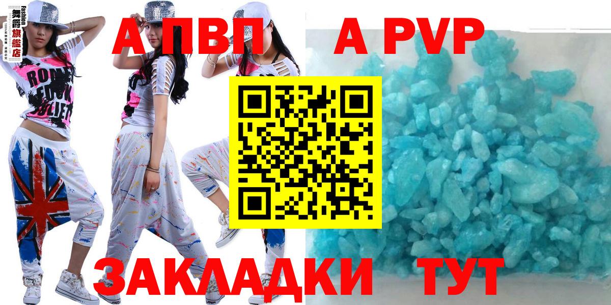  COCAIN Губкин