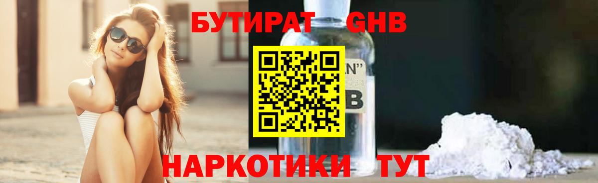 Бошки Шишки  Губкин  Вход с VPN  Экстази  Меф   COCAIN  Гашиш 
