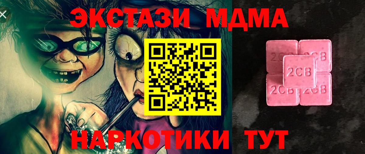 Ecstasy Punisher  ЭКСТАЗИ  Ecstasy Philipp Plein  Губкин  Вход с VPN 