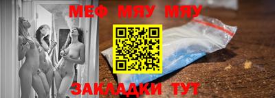 винт Балашиха