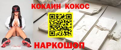 винт Балашиха