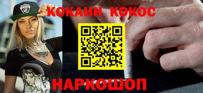 гашиш Балаково