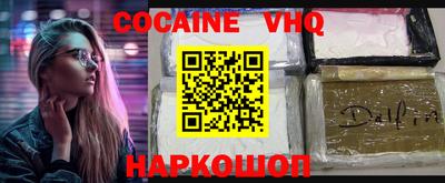 твердый Вышний Волочёк