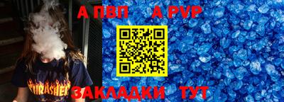 винт Балашиха