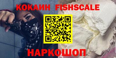 винт Балашиха