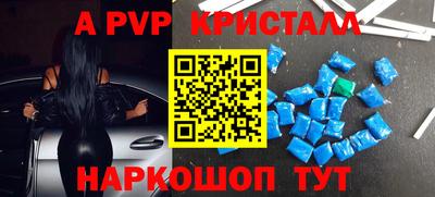 винт Балашиха