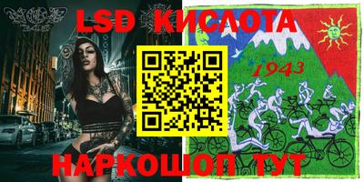 гашиш Балаково