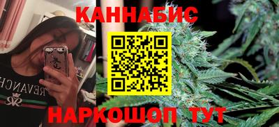гашиш Балаково
