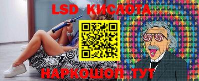 винт Балашиха