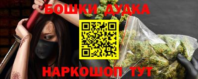 гашиш Балаково