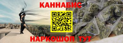 гашиш Балаково