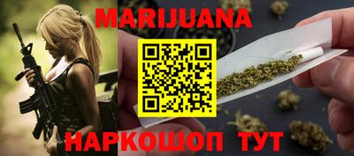 гашиш Балаково