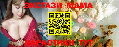 гашиш Балаково