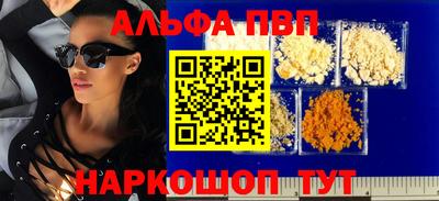 гашиш Балаково