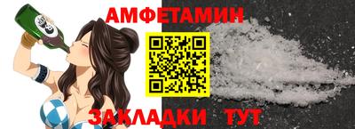 винт Балашиха