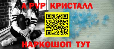гашиш Балаково