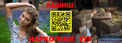 винт Балашиха