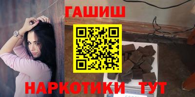 винт Балашиха