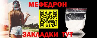 винт Балашиха