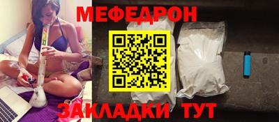 винт Балашиха
