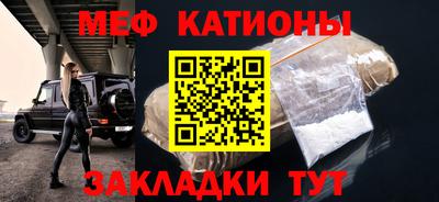 винт Балашиха