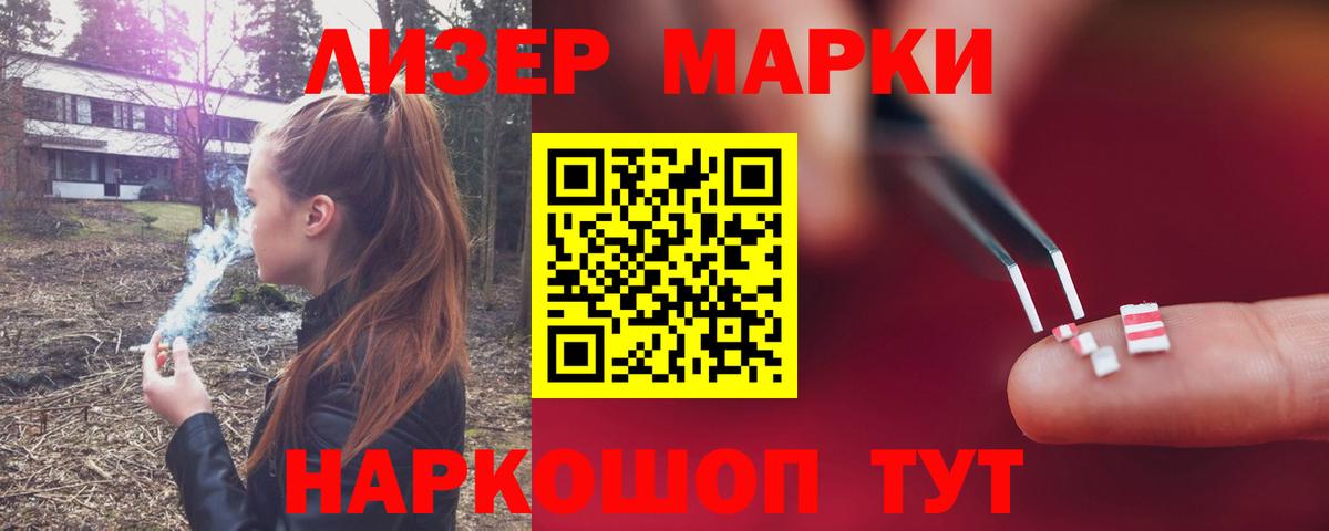 LSD-25 экстази кислота  MEGA как зайти  Губкин  Вход с VPN  LSD-25 экстази ecstasy 