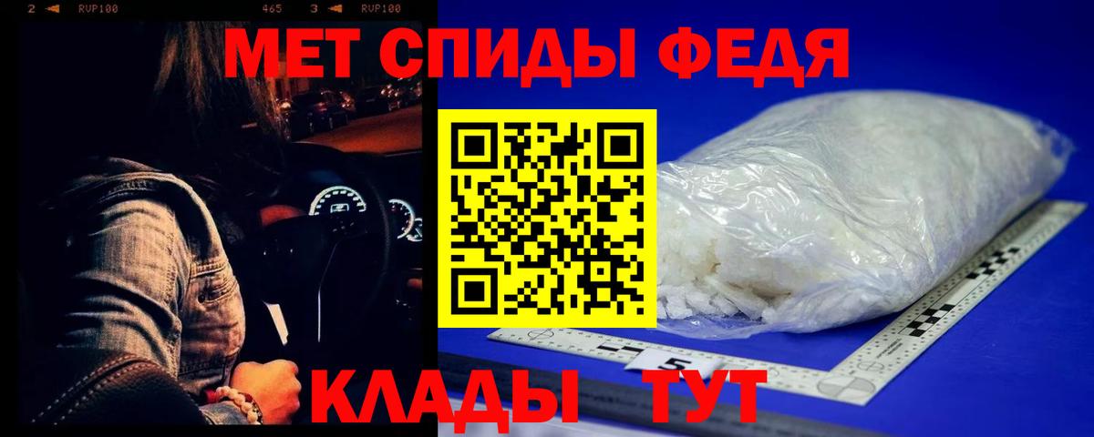 Губкин  Метамфетамин витя  Вход с VPN  Метамфетамин витя 