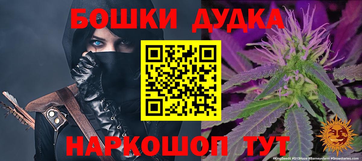 Шишки марихуана LSD WEED Губкин