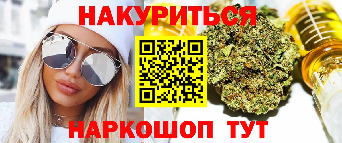 МАРИХУАНА THC 21%  Марихуана Ganja  Губкин  Вход с VPN  МАРИХУАНА марихуана 